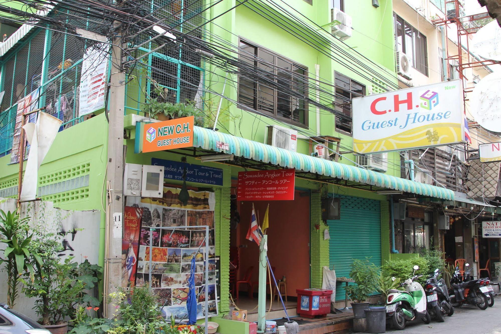 New C.H. Guest House Bangkok Ngoại thất bức ảnh