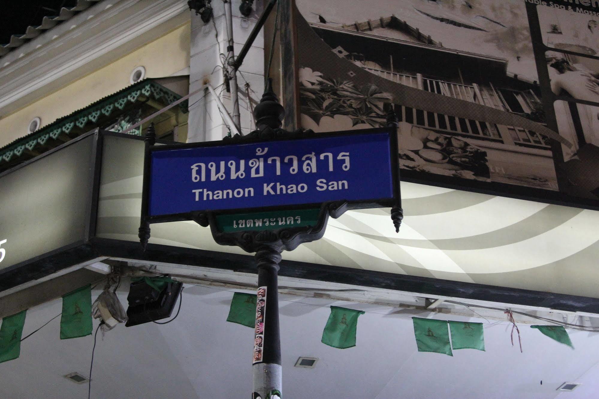 New C.H. Guest House Bangkok Ngoại thất bức ảnh